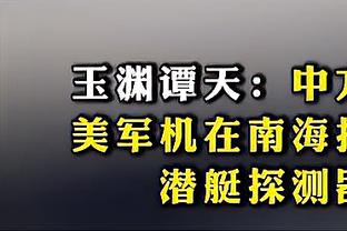 奥巴梅扬：讨论过回归巴萨可能，但不知道为什么最终没发生